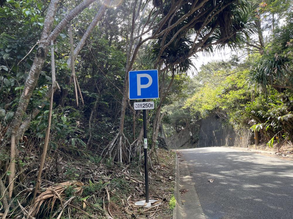三徳建設株式会社　実績